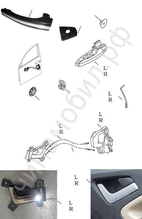 Ручка и замок двери передней левой Geely MK (Внутренняя отделка кузова, Отделка 