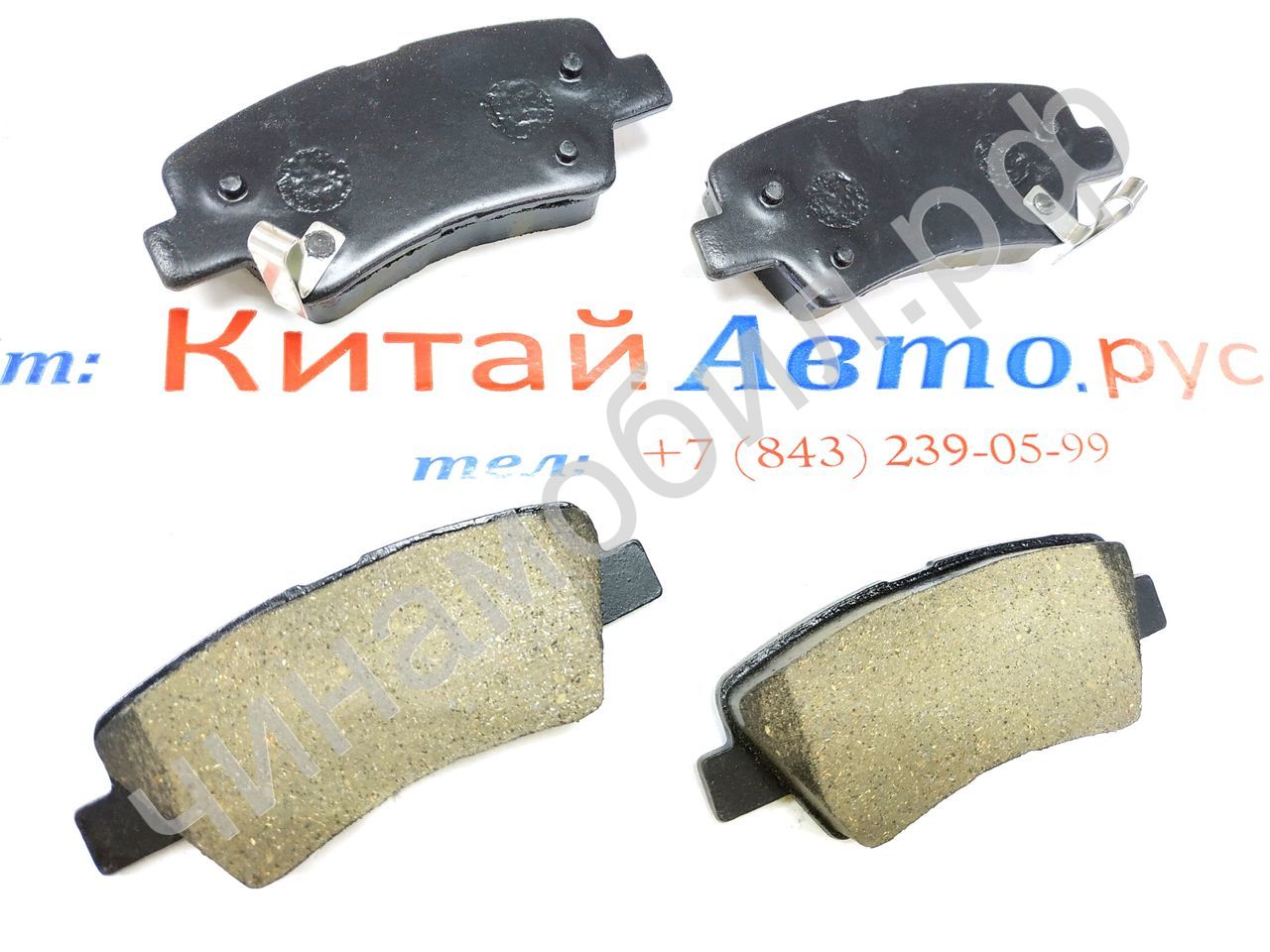 колодки задние джили атлас
