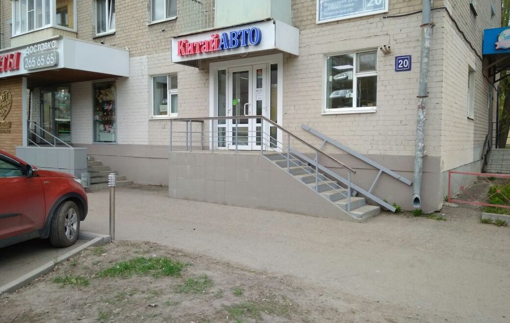Восстания 20
