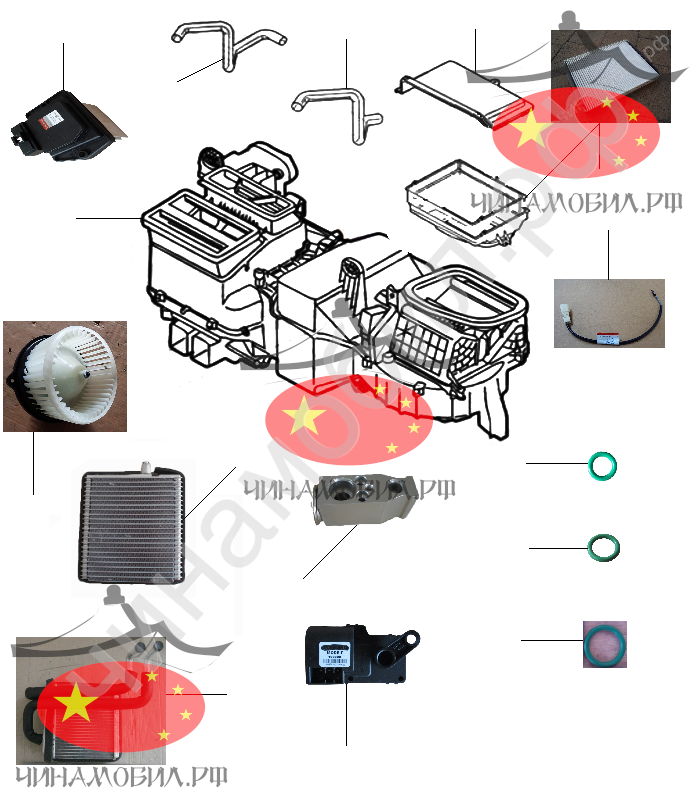 Отопитель Brilliance H530