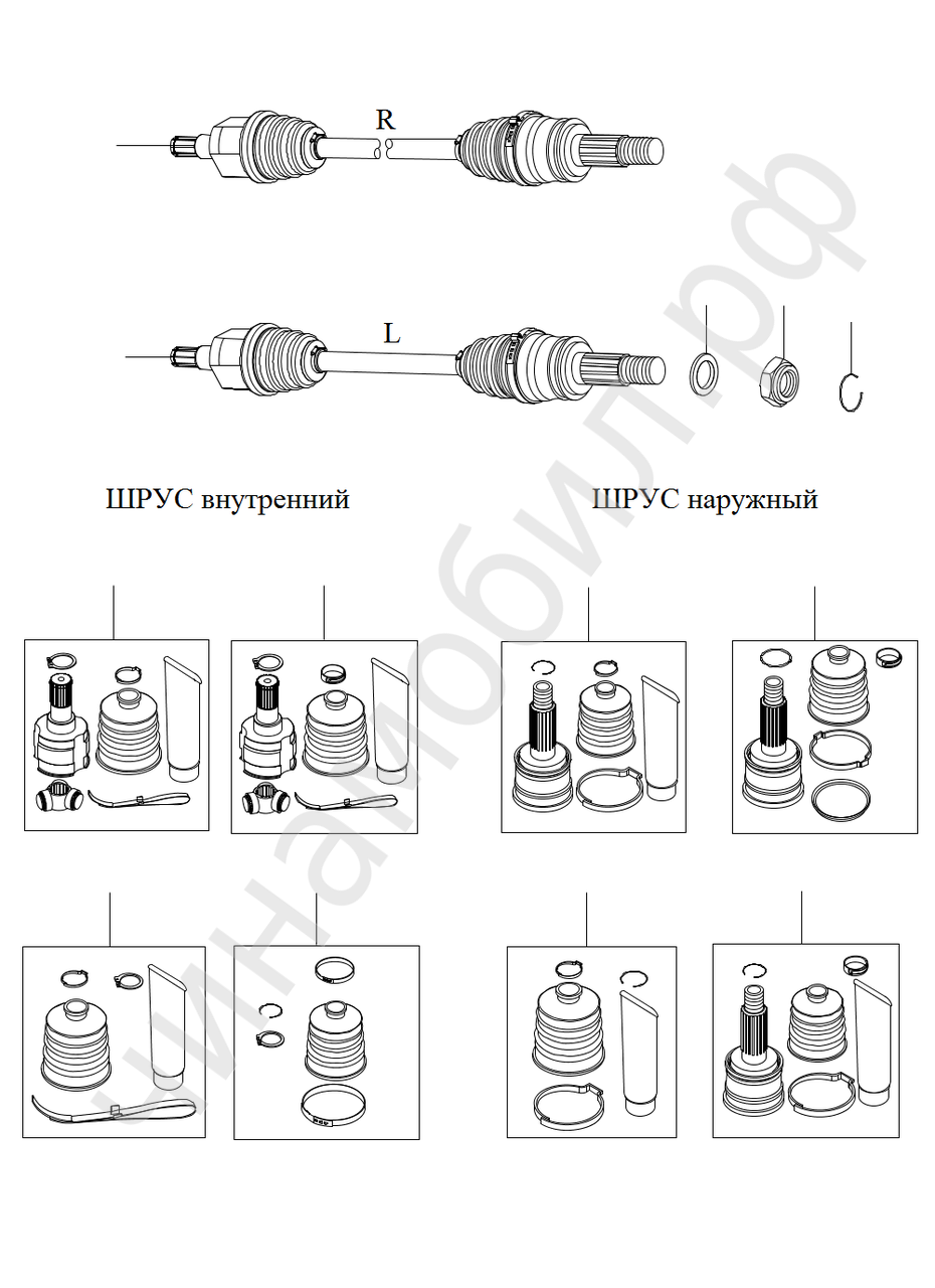 Привод колес Chery QQ