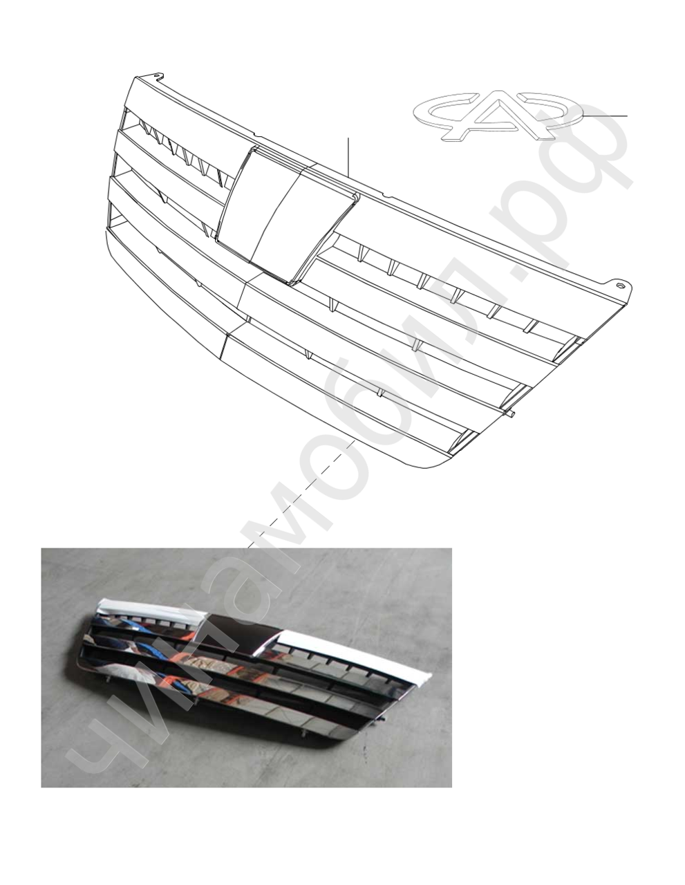 Решетка радиатора Chery Fora