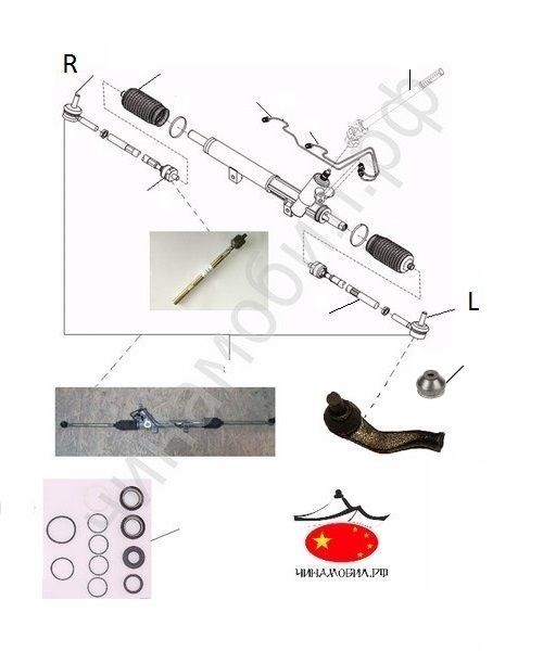 Рулевая рейка lifan myway