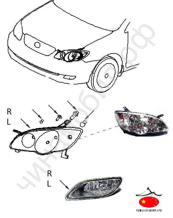 Схема проводки byd f3