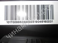 Корпус заглушки правой приборной панели нижний ORIGINAL