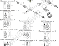 Привод колес Chery Tiggo FL 2.0 4х4