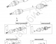 Привод колес Lifan X60 FL