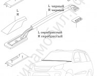 Рейлинги крыши Chery Tiggo 2.0л 4х4, 4х2