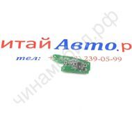 Плата ключа ORIGINAL