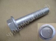 Болт переднего амортизатора нижнийafewingleailor