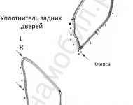 Уплотнение двери BYD F3