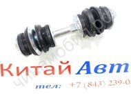 Стойка стабилизатора MK Coss, MK, GC6 Тайвань