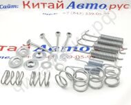 Ремкомплект пружинок ручного тормоза Hover Safe