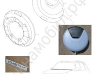 Кожух запасного колеса Chery Tiggo FL 2.0 4х4