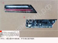 Фонарь прав на крышке led