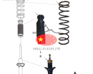 Задний амортизатор Lifan Smily