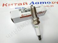 Свеча зажичания Brilliance V5 H530 Torch