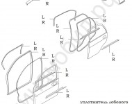 Уплотнители Chery Tiggo 2.0л 4х4, 4х2