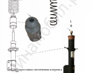 Передний амортизатор Lifan Smily