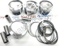 Комплект поршней с кольцами +0.25 мм Geely 1.8