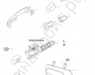 Наружные ручки Chery Tiggo 2.0 4х4