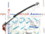 Трубка тормозная задняя правая ORIGINAL