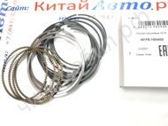 Поршневые кольца Chery 1.8 +0.25
