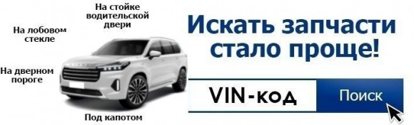 Каталог запчастей EXEED