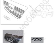 Решетка радиатора Chery Tiggo FL 2.0 4х4