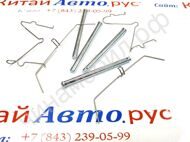 Комплект пружинок на два суппорта 4/4 Great Wall Safe Deer